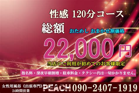 渋谷 mせいかん|【渋谷】人気の風俗店おすすめM性感情報10選｜ぴゅあら